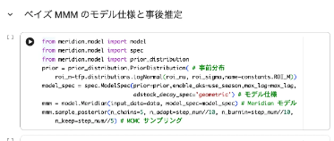 インタビュー中の様子