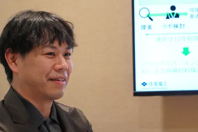 インタビュー中の様子