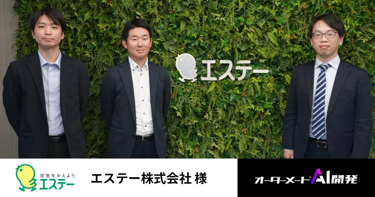 生成AIワークショップとRAG実装への軌跡