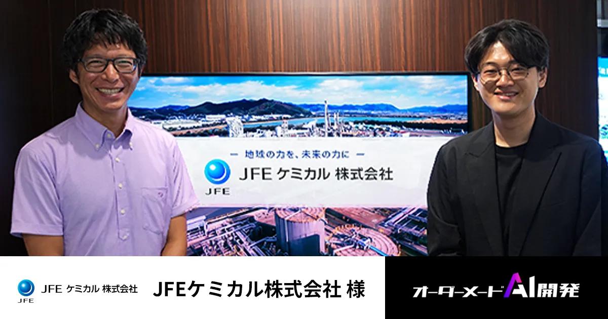 学びと成果が循環する
「AIネイティブ組織」のつくり方