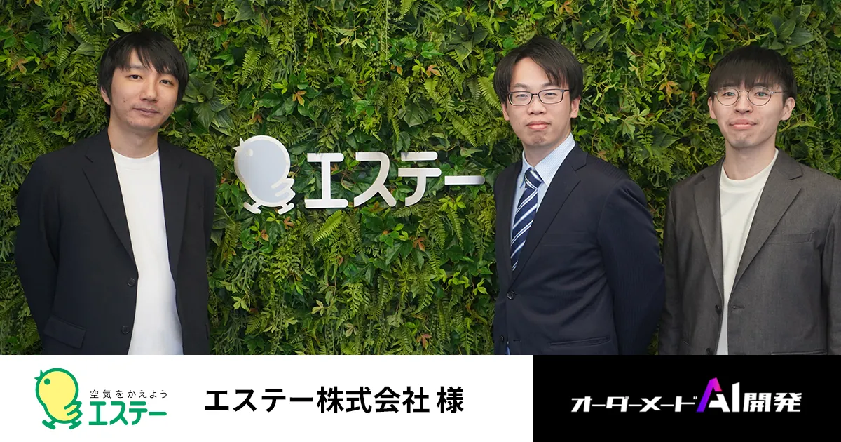 オープンソースMMMで実現する広告分析内製化