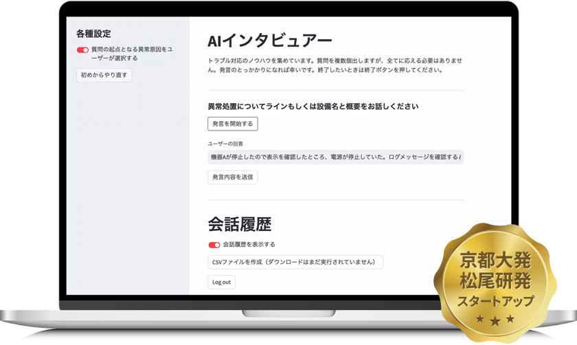 PC版screen