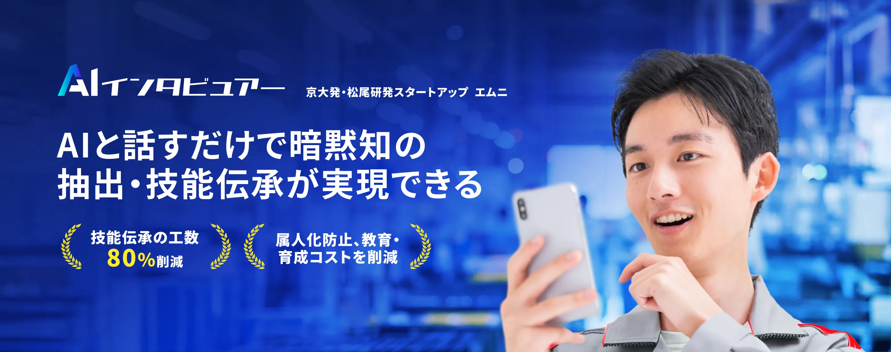 chatbot-start