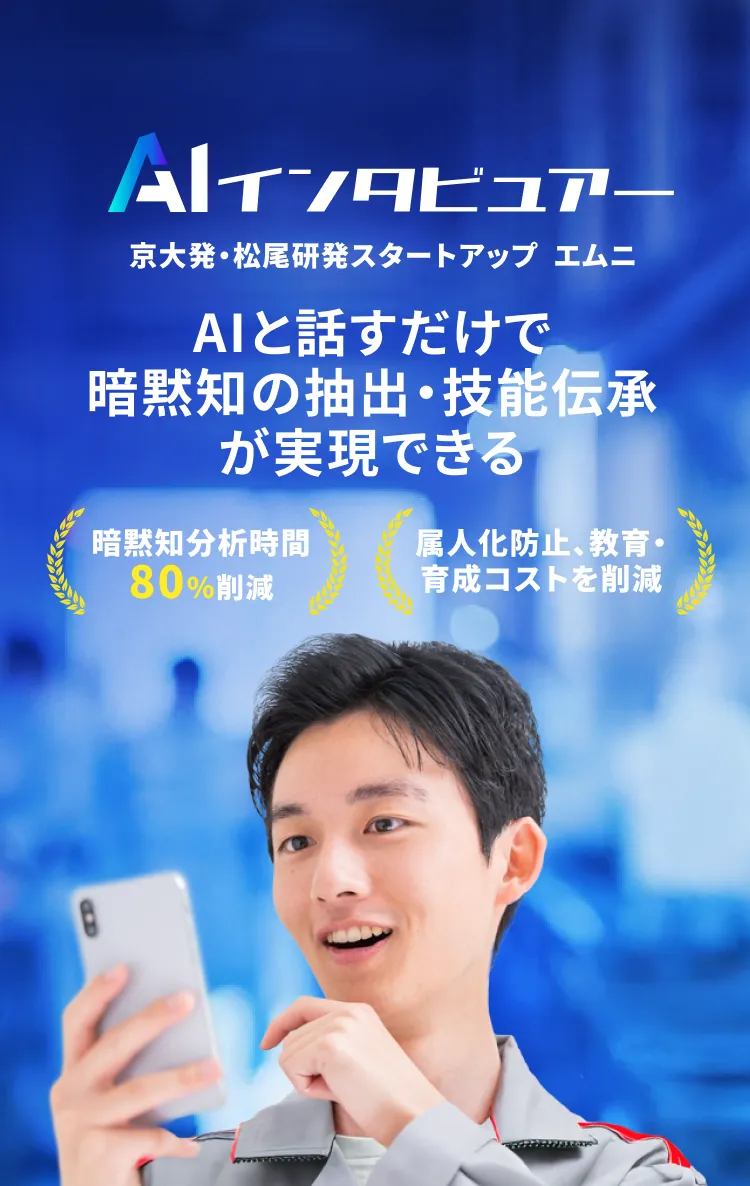 chatbot-start