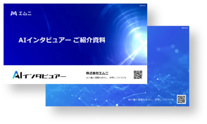 chatbot-start