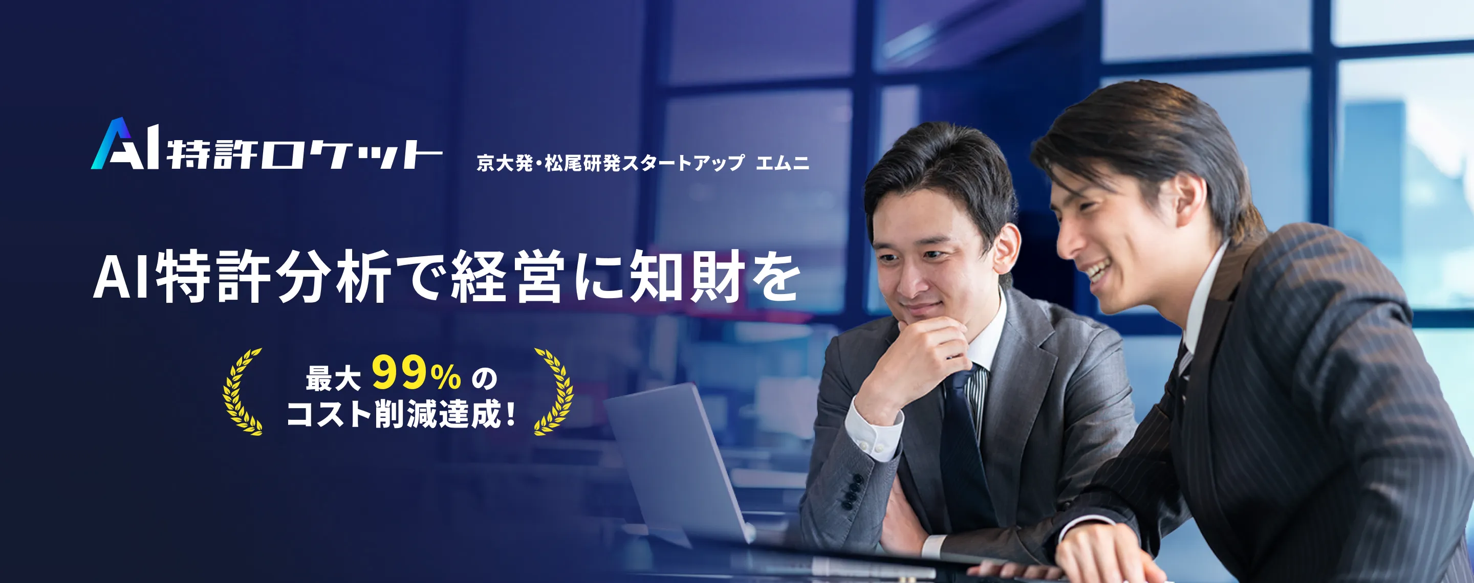 chatbot-start